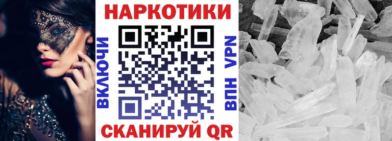 Купить Красноярск АМФЕТАМИН  Мефедрон  Гашиш  Марихуана  Cocaine  Альфа ПВП 