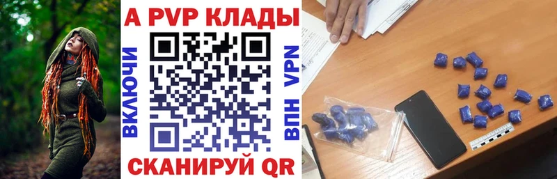 А ПВП VHQ Красноярск