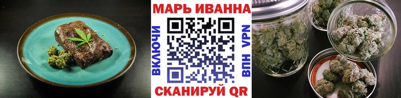 Печенье с ТГК конопля  МЕГА tor  Красноярск  купить наркоту 