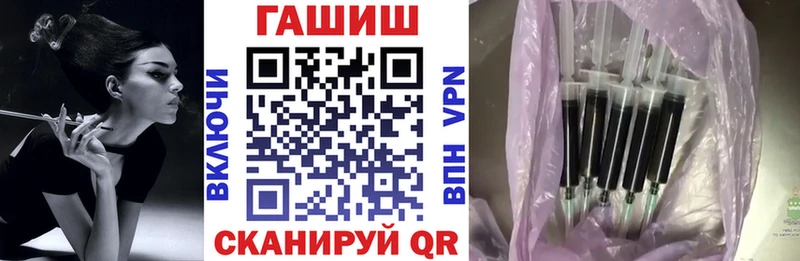 ГАШ ice o lator  Красноярск 
