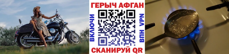 МЕГА tor  нарко площадка официальный сайт  Красноярск  ГЕРОИН VHQ  закладки 