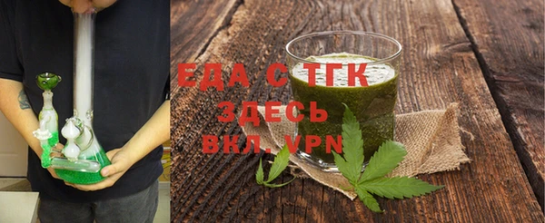 мяу мяу кристалл Михайловка