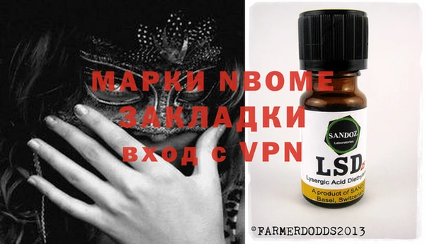 кокс Алексин