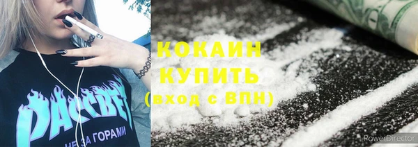 кокаин премиум Алзамай