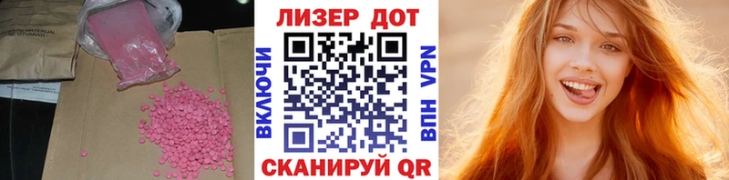 ЛСД экстази кислота  ссылка на мегу ССЫЛКА  Красноярск  где можно купить наркотик 