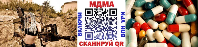 MEGA ТОР  Красноярск  маркетплейс состав  MDMA Molly 