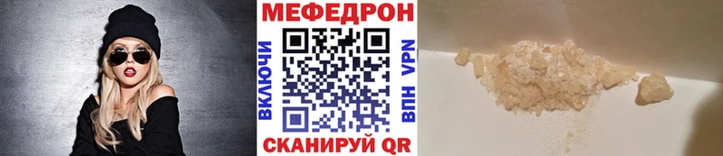 МЕФ VHQ Красноярск